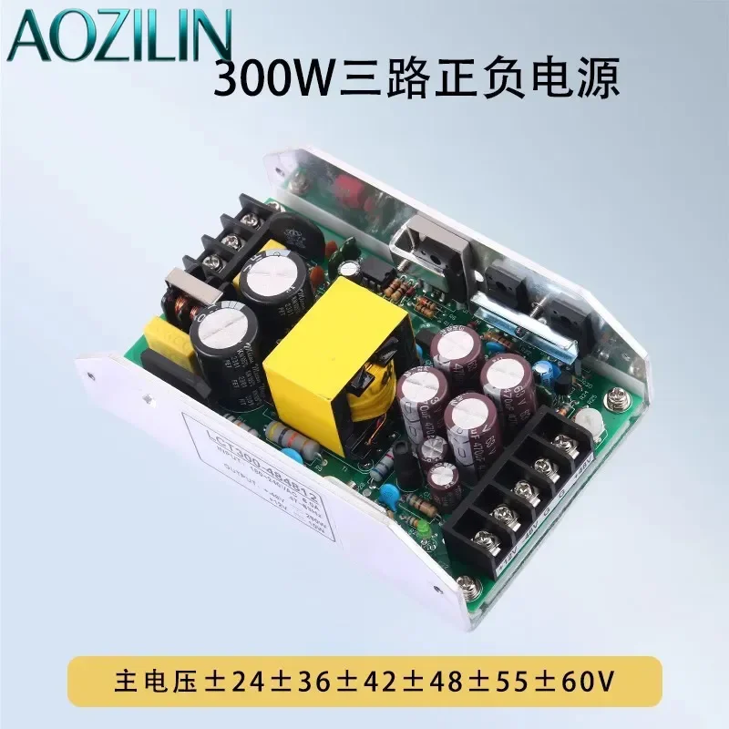 AOZILINFor Power Amplifier Power Supply 300W High Power Triple Output Positive Negative 24V 30V 32V 36V 42V 48V 55V 60V Plus 12V