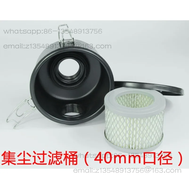 High pressure fan Vacuum vortex fan Air pump Filter bucket Dust particle dust filter bucket Precision filter