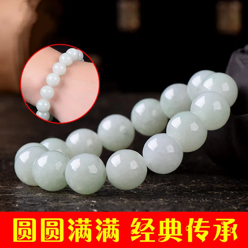 

Natural Myanmar A jadeite white jade bracelets round beads for women men beads bracelet with jade bracelet 8mm 10mm 13mm