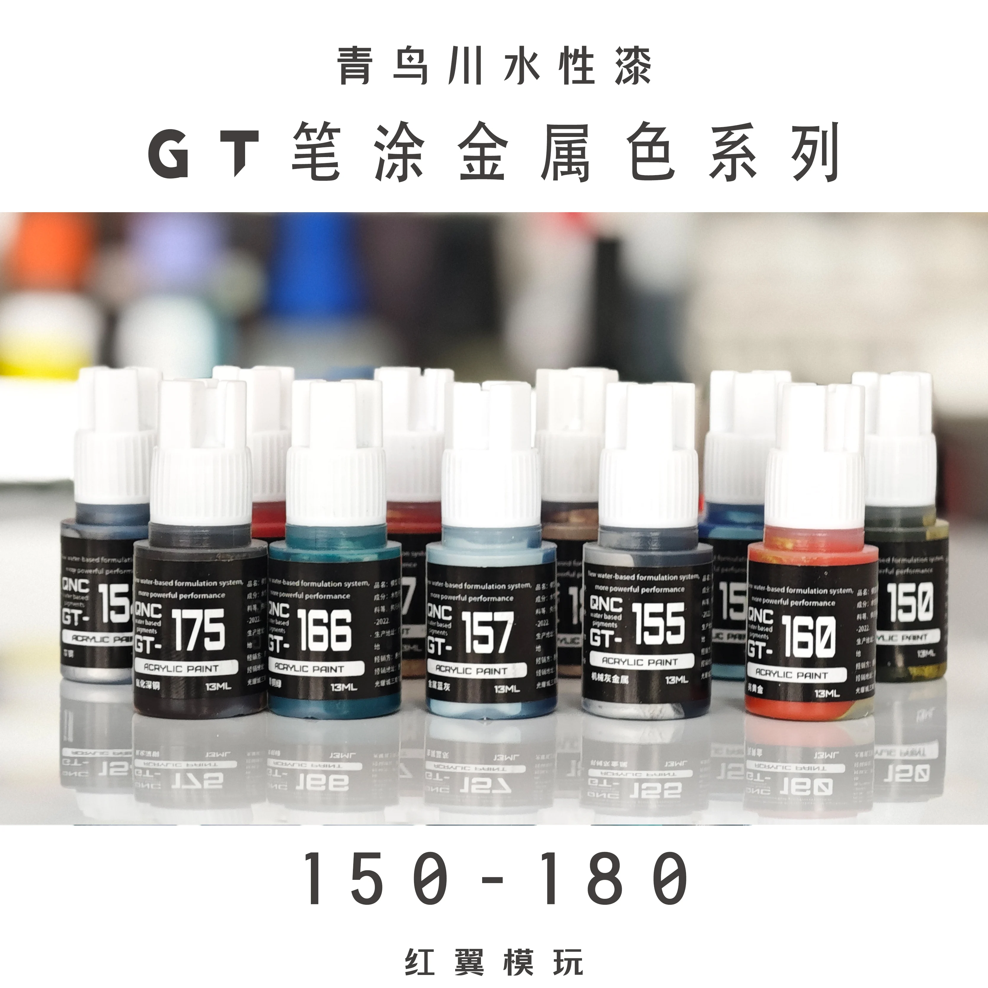 

Water-based Paint Metallic Color Group B Hand Painted Pen Painted Pigment Painting Model Coloring Tool Hobby