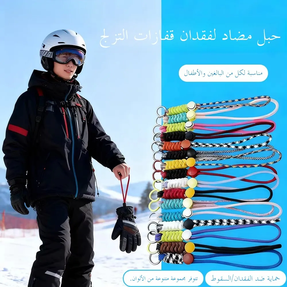 

Detachable Ski Gloves with Anti-Loss Rope Conveniently Woven Black Loss Prevention Tool Easy to Wear And Remove Wris...