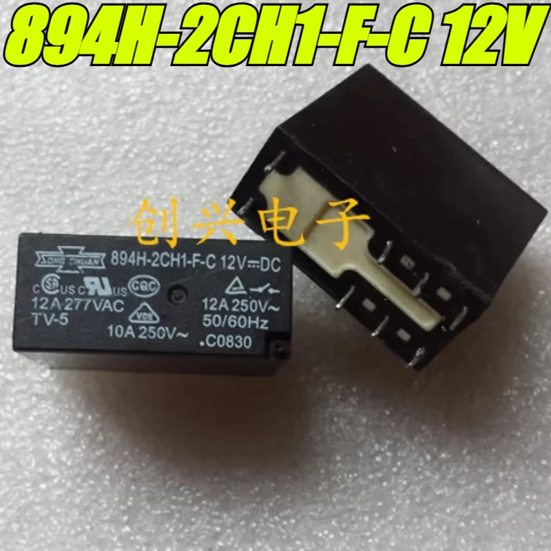 （Second-hand）1pcs/lot 100% original genuine relay: 894H-2CH1-F-C 12V 12VDC 8pins