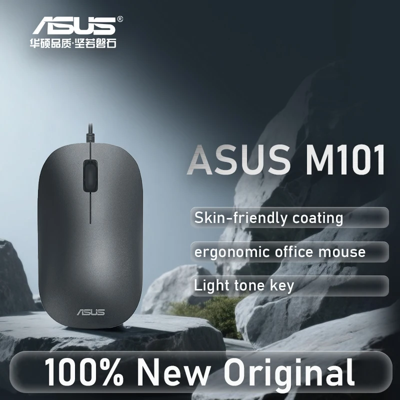 

Эргономичная проводная USB-мышь ASUS M101, точность 1000 точек на дюйм, противоскользящая ручка, стильный дизайн с чаграммой, совместимость с ПК/Mac/ноутбуком