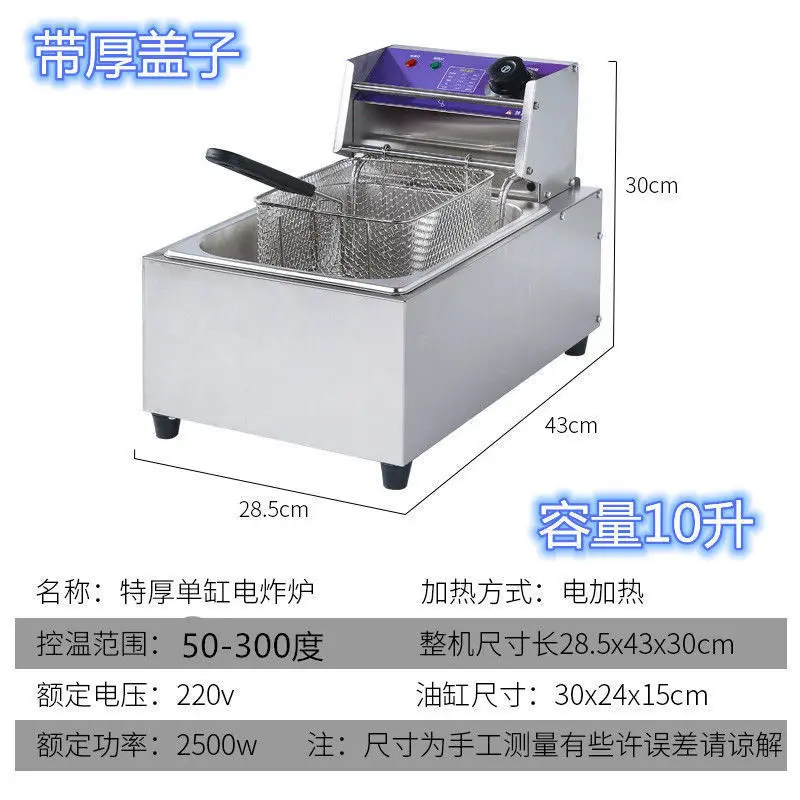 Commercial Stall Electric Fryer, French Fries Skewer, Potato Tower Machine, Deep Fryer, Thickened Electric Fryer Churros Machine - view 6