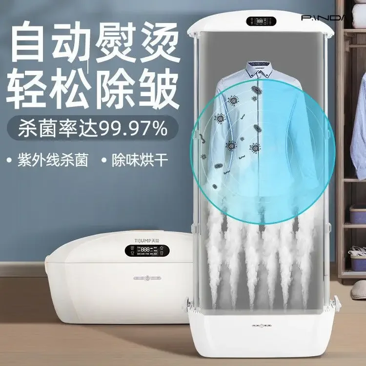 Household hanging iron dryer household steam iron ironing clothes small new automatic ironing wrinkle removal dryer