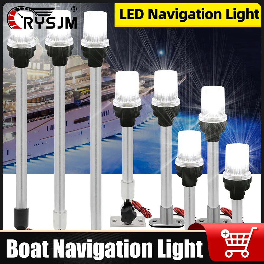 

Морской навигационный фонарь 12В/24В LED, якорный свет, аксессуары для лодок, сигнальный фонарь для яхт, водонепроницаемый, всенаправленный 180° ° Индикаторная лампа
