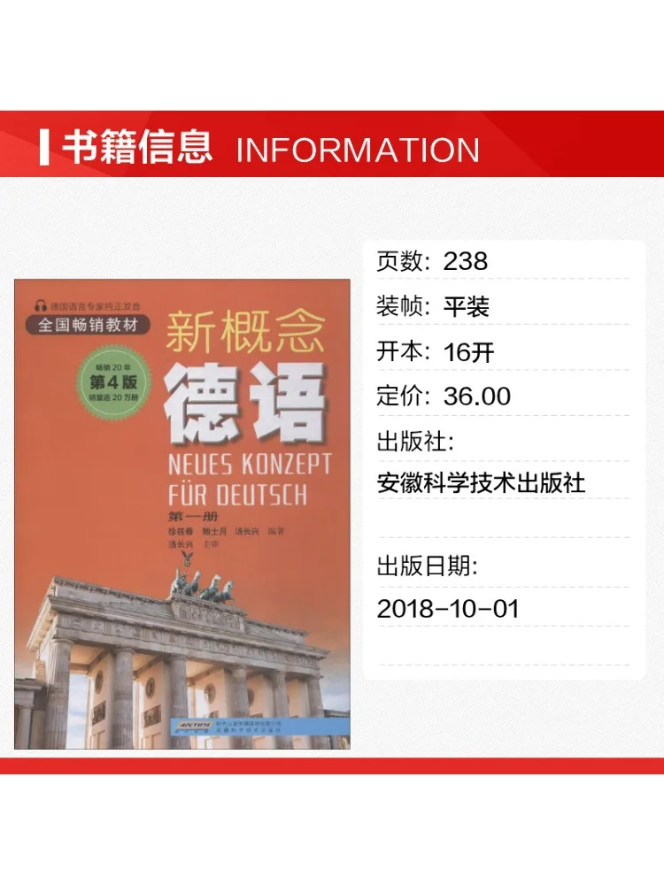 Book-Winshare New Concept German Volume 1 4th Edition