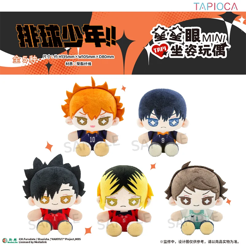 TAPIOCA Official Licensed Haikyuu!! Star-eyed Mini Sitting Plush Dolls Chibi Stuffed Toys Anime Peripheral For Haikyuu Fans