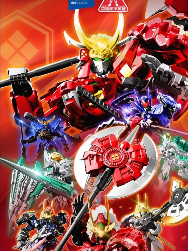 Nieuwe SEMBO MOSHOW Bouwstenen Takeda Shingen Mystery Assemblage Speelgoed Model Collectible Mecha Figuren kinderen Festival Gift - afbeelding 2