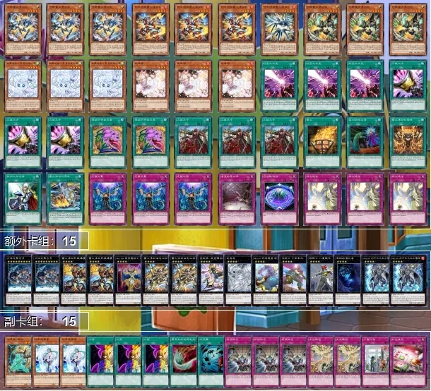 Raizeol Yugioh สำรับเกมไพ่70ชิ้นเล่นง่ายไม่ใช่ต้นฉบับ Master ดวลสำรับ DIY