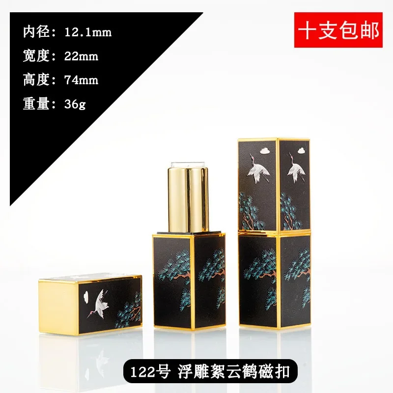 Diy Lipstick Tube Van Gogh Oil Painting Series Gilt-edged Tube Empty Tube Lipstick Mouth Red Envelope Shell Empty Tubes 12.1mm