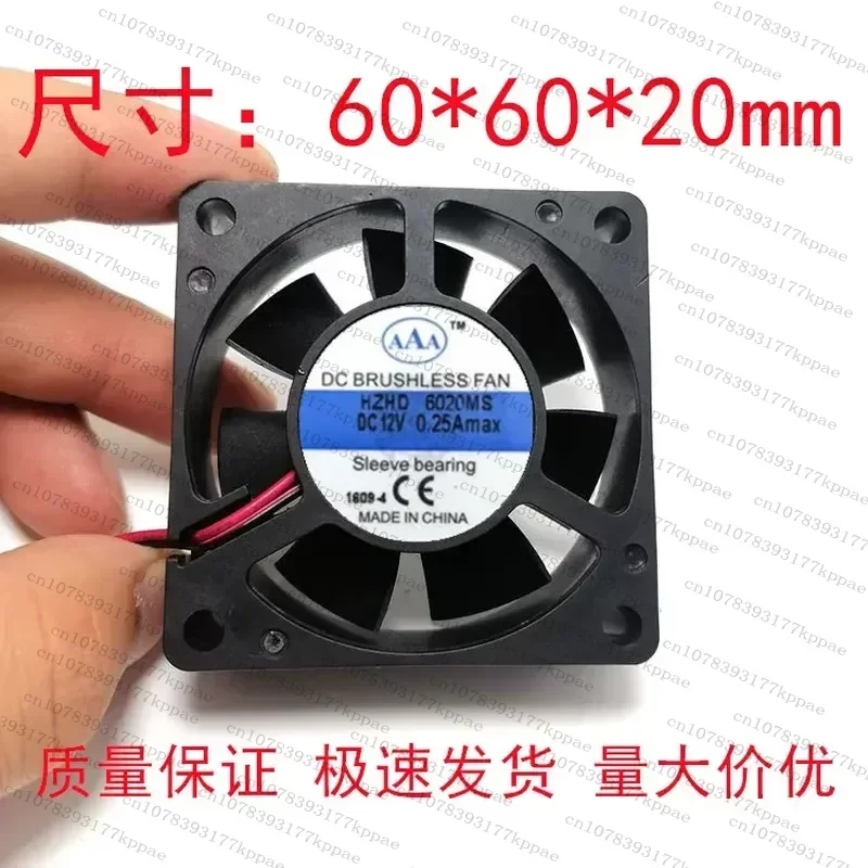 1PCS for HZHD6020MS 12V 0.25A 24V 0.2A Small Square Exhaust Fan with Built-in Voltage Charger AAA Size Silent Cooling Blower