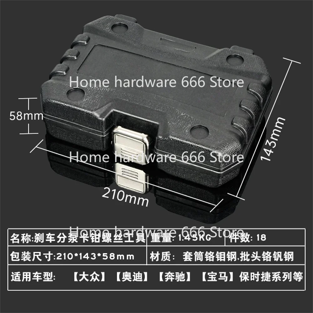 For Volkswagen, Audi, Mercedes ,BMW Brake Caliper,Cylinder Screw Disassembly Special Socket Screwdriver,Auto Repair Tool