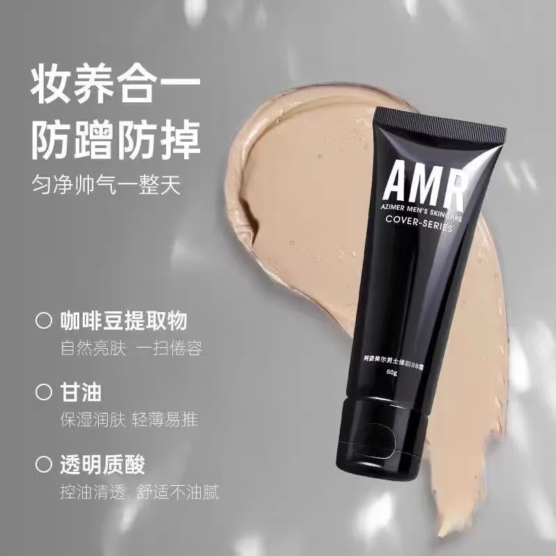 AMR-crema refrescante sin maquillaje para hombre, corrector, modificación de la piel, aislar marcas de acné, crema iluminadora sin maquillaje, 50g
