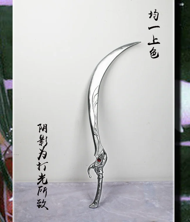 Hua Cheng Tian Guan Ci Fu Cosplay Props Hua Cheng Sword Weapons for Cosplay Show Halloween Party Stage Performance