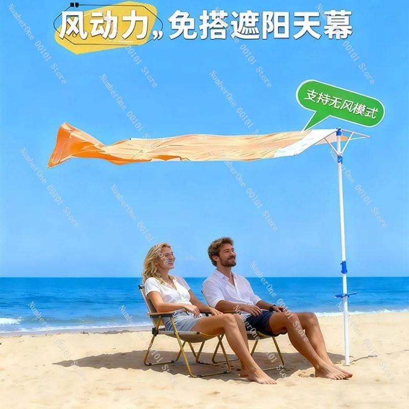 Large Size Wind Powered Beach Canopy Pop Up Sun Shelter No Setup Required Portable Quick Open Beach Tent UV Protection Seaside - view 2