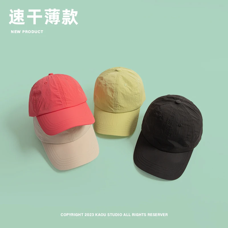 Summer Sunscreen Versatile Solid Color Baseball Caps Custom Logo Outdoor Travel Breathable Quick-drying Hats for Men and Women