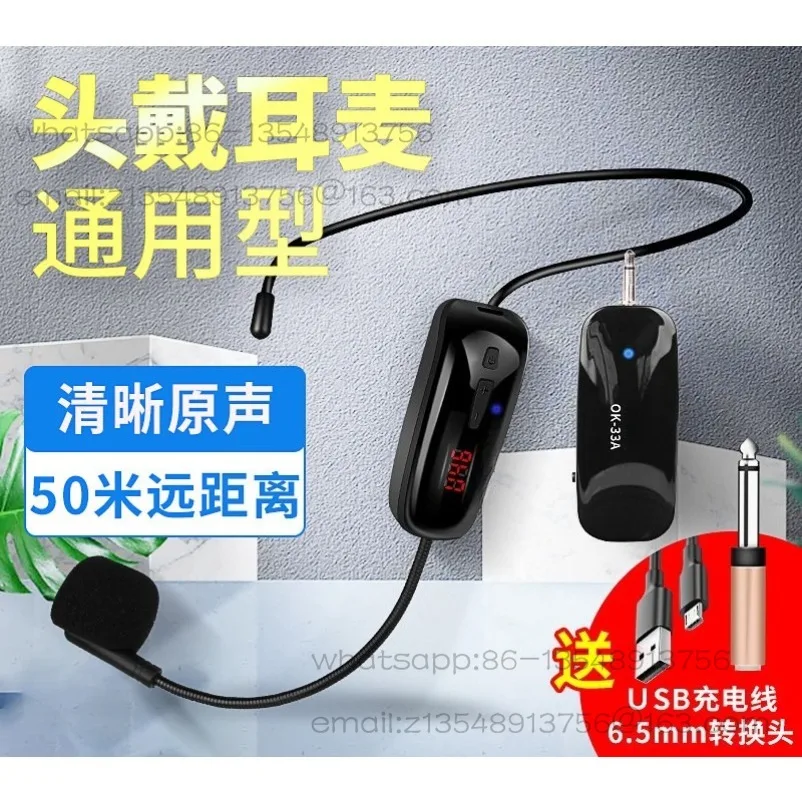 

OK-33 Wireless Microphone Equipment Full Set of Amplifier Headset Microphone Headset Singing Mobile Phone Special