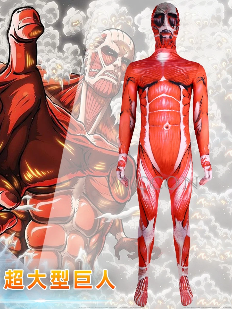 Traje muscular apertado para homens, macacão cosplay, traje zentai completo, festa de Halloween, bodysuits Titan, adultos