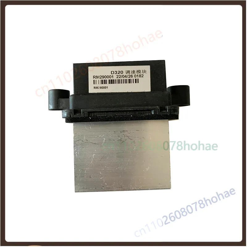 1PCS Blower Motor Heater Resistor 8103032‑C5100 C3100 For Dongfeng Tianlong KL KR Heavy Truck AC Speed Control Module