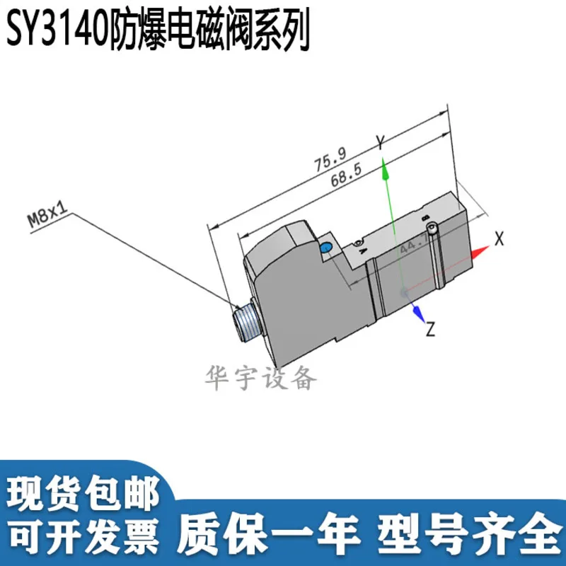 Original Explosion-Proof Solenoid Valve Sy3140-5Woz/Sy3240/Sy5140-5Woz-5Wozd