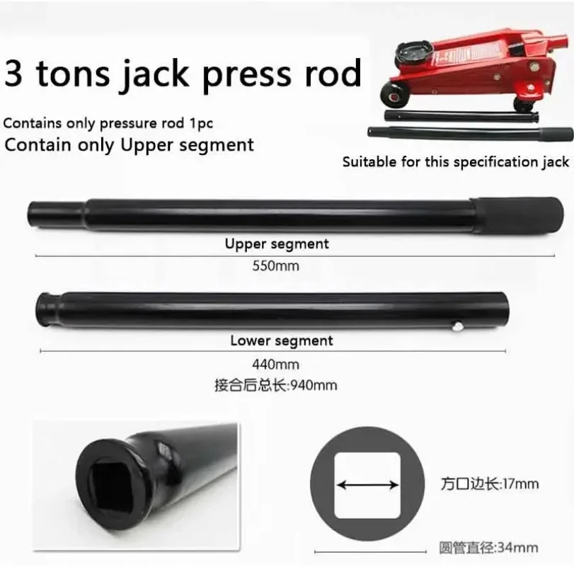 1pc 2/3 tons Jack Handle Trailer Car Jack Pole Lever Handle Hand Pressure Handle Automotive Jack Steel Repair Accessories