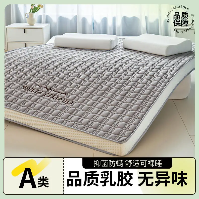 Latex memory cotton mattress home cushioned bedroom tatami mat rental special summer high density sponge mat