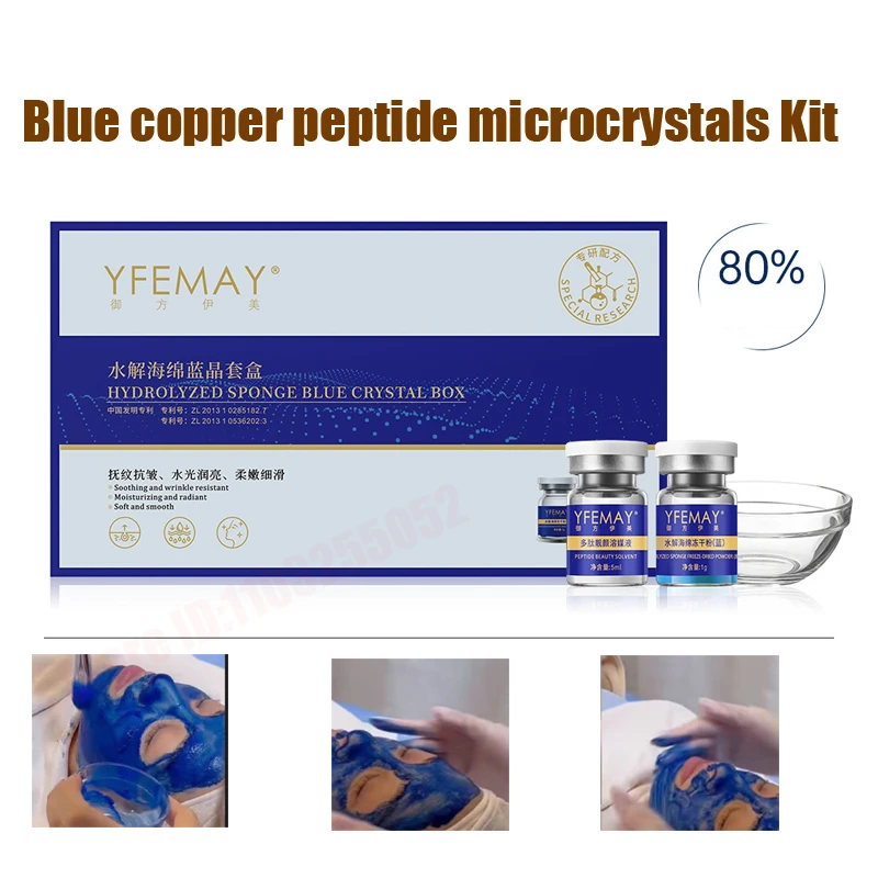 Blue Copper 80% Sponge Spicule Microcrystal Freeze-dried Powder Facial Oligopeptide Soothing Repair Mask Firm Moisturizing Skin