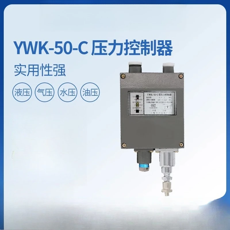 YWK-50-C Pressure C… - image