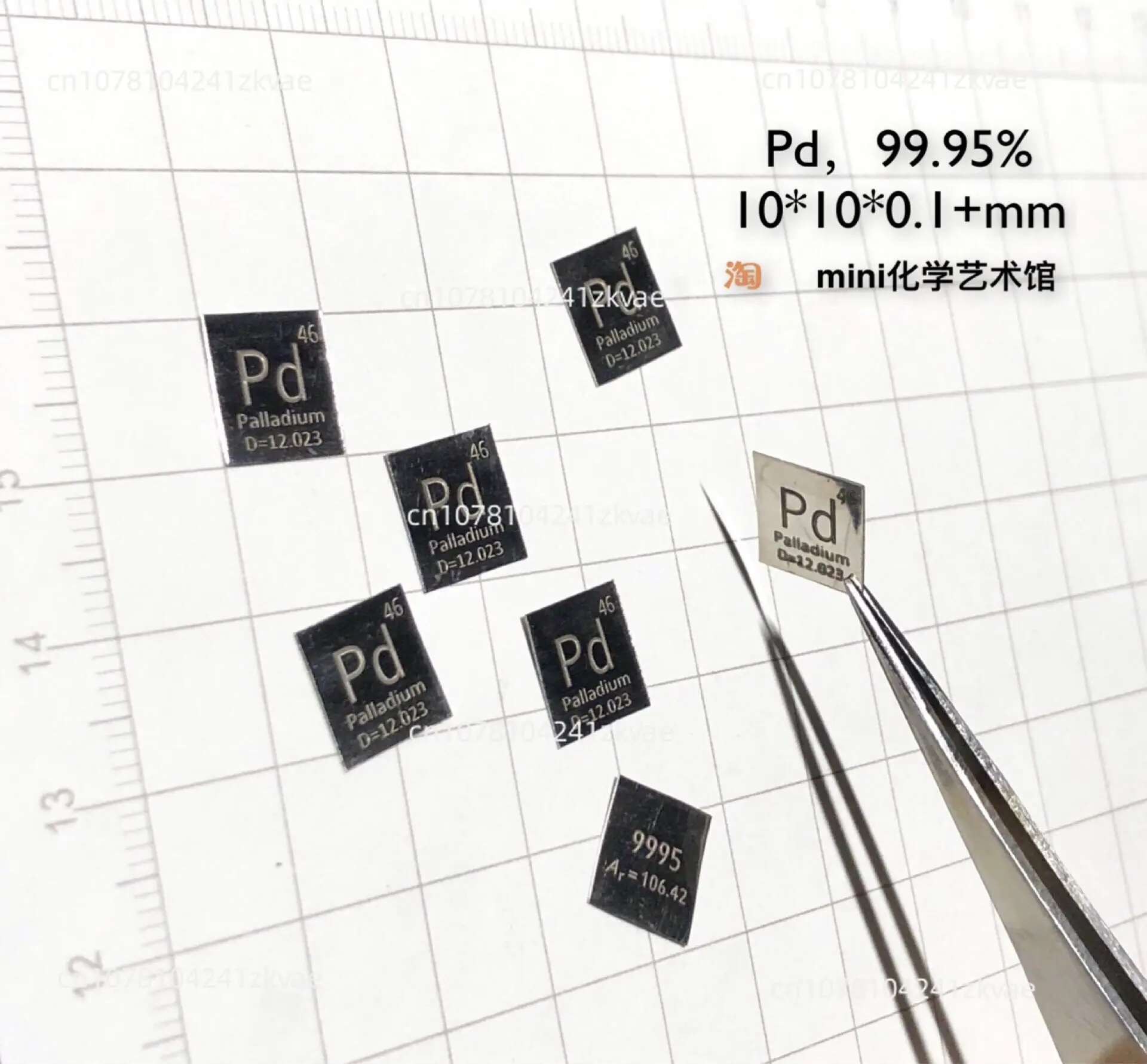 【 Precious Metal Periodic Table Series 】 Palladium Sheet Periodic Phenotype Palladium Sheet Pure Palladium Sheet Pd9995