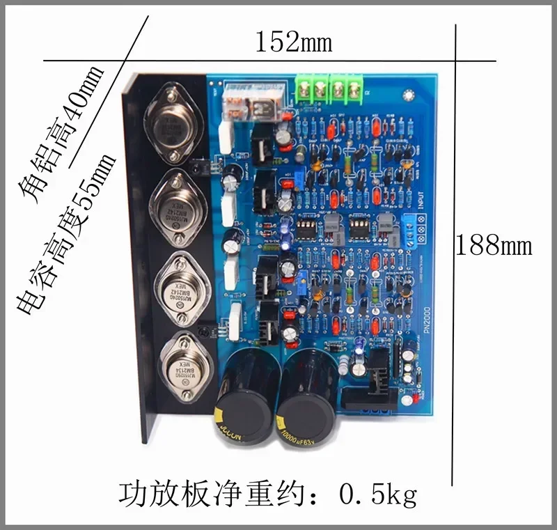 PN2000 Gold Seal ON MJ15024 MJ15025 Tube 120W*2 2.0 Channel HIFI Fever Class AB Speaker Music Audio Amplifier Board