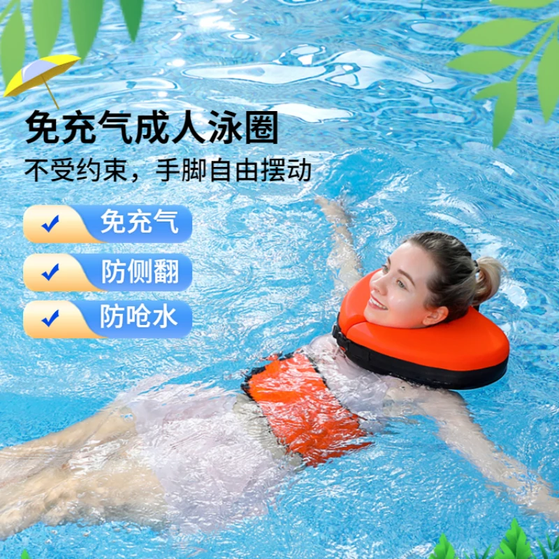 Swimming buoyancy belt