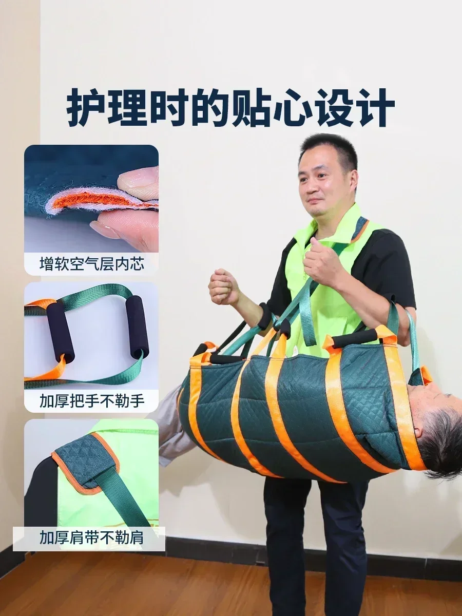 Paralyzed patient shifter, carrying the elderly soft stretcher, household pad