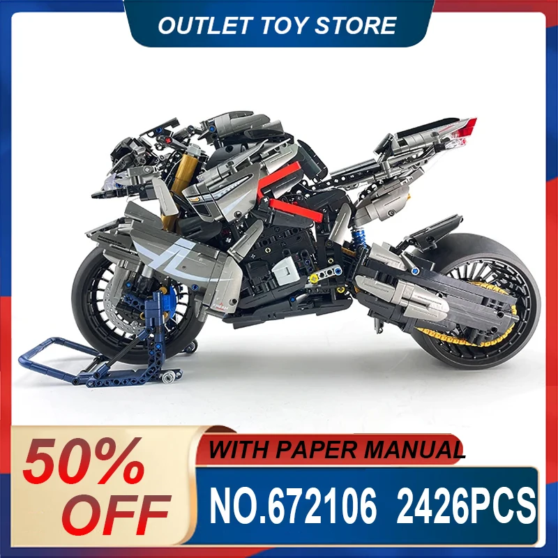 Panlos 672106  Customized Technical Motorcycle 1:5 Model Building Blocks Brick DIY Toys Assembly Birthday Christmas Gifts