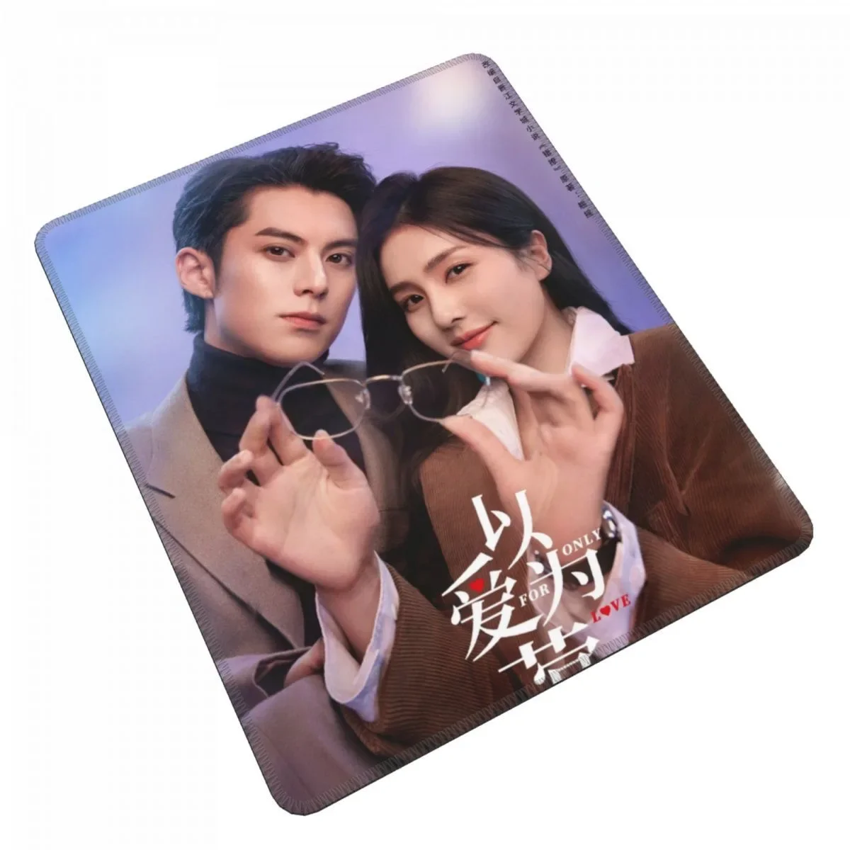 Computer Rubber Mouse Pad, Dylan Wang Hedi Bai Lu Wei Zheming, Apenas para Amor Drama Notas, Tapete de Mesa, Caneca Blotter, Decor de Mesa Ornamento