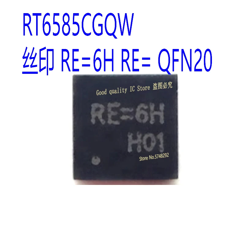 

5 шт./партия RT6585CGQW RT6585C RT6585 RE = 6H RE = QFN20 100% новый импортный оригинальный