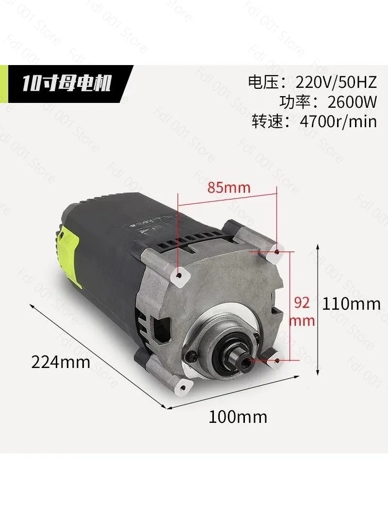 Mother and child saw motor 10 inch 9 inch 4 inch cutting high power copper wire woodworking assembly original accessories