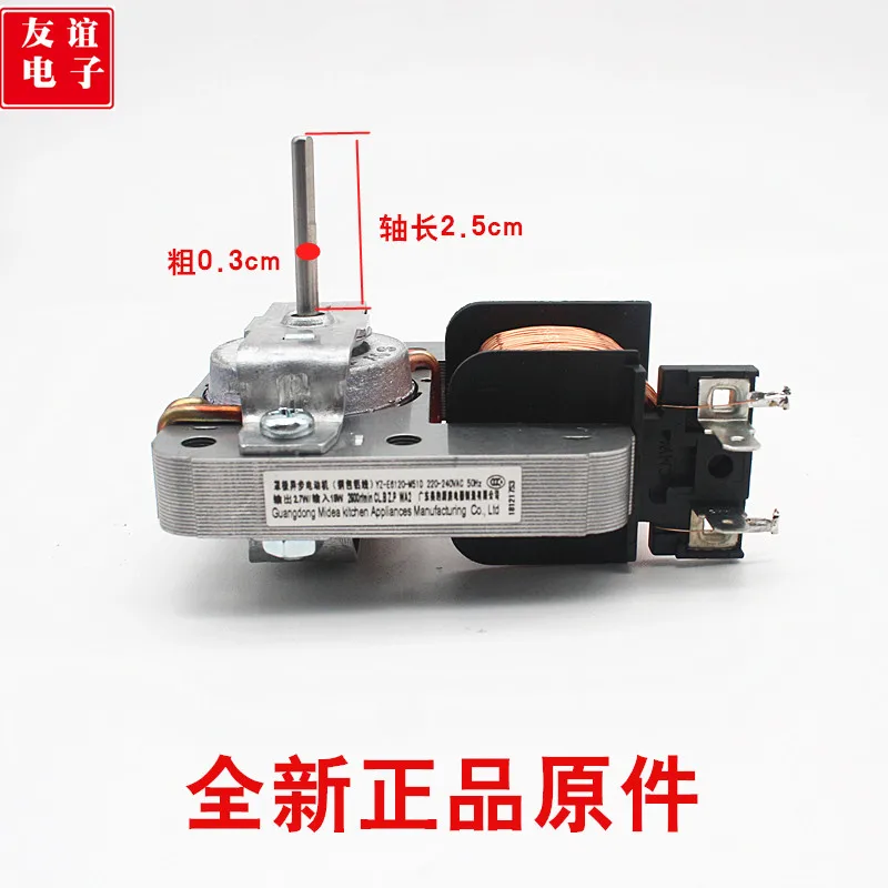 1PCS New microwave oven fan motor YZ-E6120-M51D cooling motor cover pole asynchronous motor with two pins