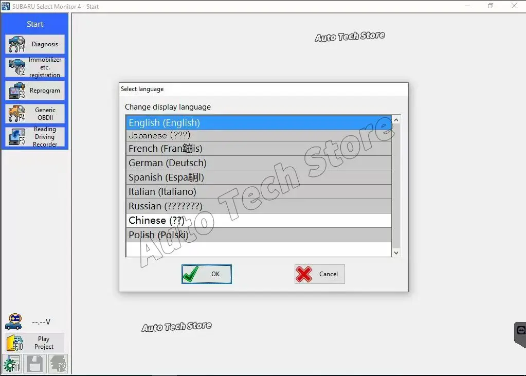 2025 لسوبارو حدد رصد 4 SSM4 ECU برمجة التشخيص اختبار البرمجيات V36.6 أدوات التشخيص #3