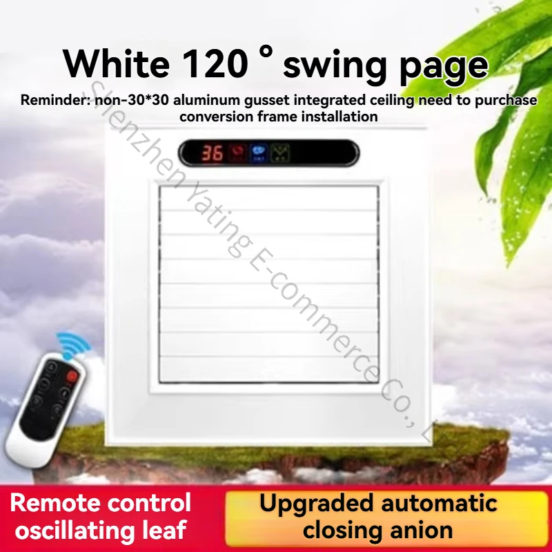 

Integrated Aluminum Gusset Ceiling Electric Fan, Kitchen and Bathroom 30x30 Remote Control Swing Leaf Hair Dryer