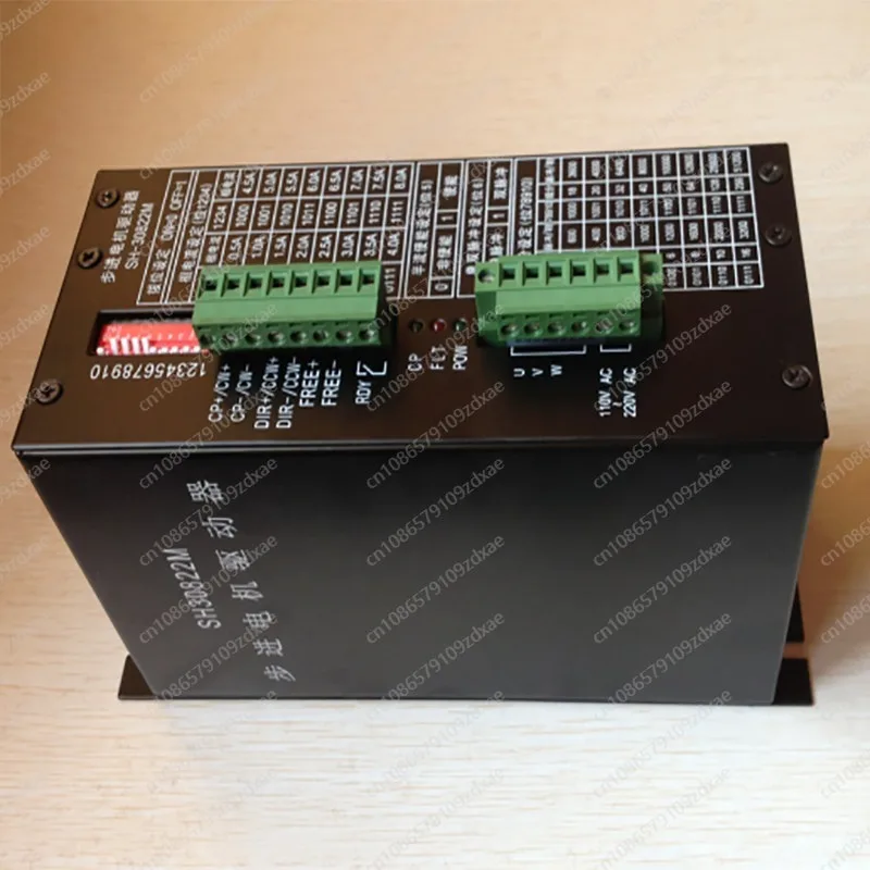 New original packaging SH-30822M stepper motor driver SH30822M