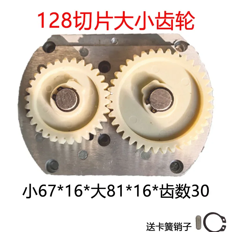 Gear accessories for meat grinder, commercial slicer, gear table 128 grinder, steel gear clutch connection sleeve