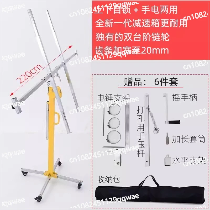 Lift punching horizontal rod bracket ceiling upper plate artifact decoration air conditioner hanging cabinet new gypsum board