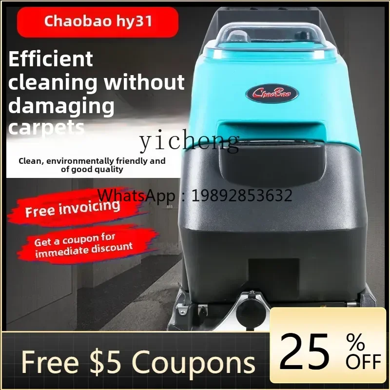 

Многофункциональная машина для чистки ковров Y1 3-в-1 с функцией всасывания, большая ручная машина для чистки ковров.