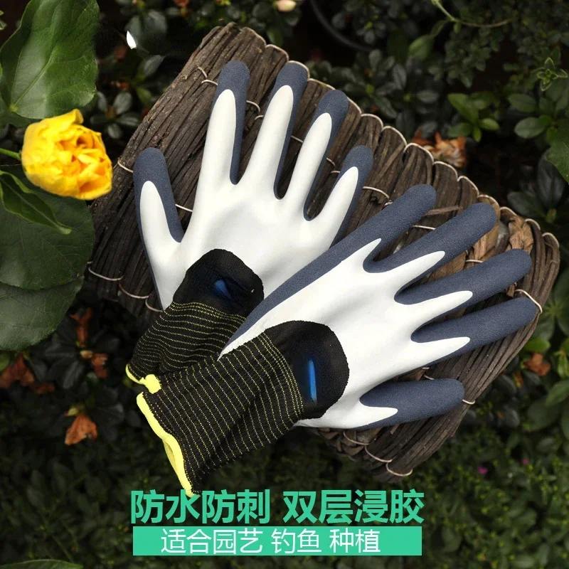 Double-layer dipped gardening gloves anti-stab water rush sea tie flower planting hamster anti-bite protection