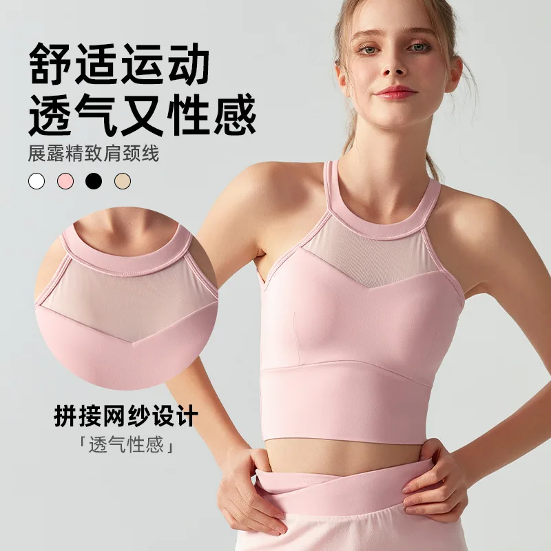 

Yoga Straps Vest With Chest Pad Women'S Halter Beauty Back Tight Fitness Running Training Short Sports Top