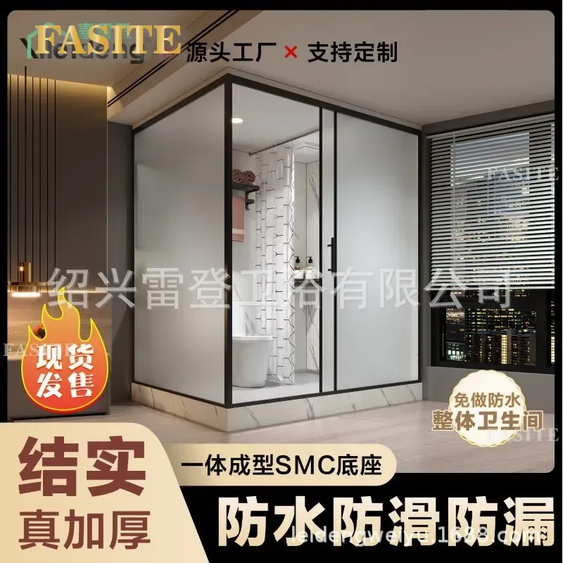 For 1.7x1.2m Rectangular Integral Shower Room Thickened Base Simple Hotel Bathroom Enclosure Source Factory Direct Sale