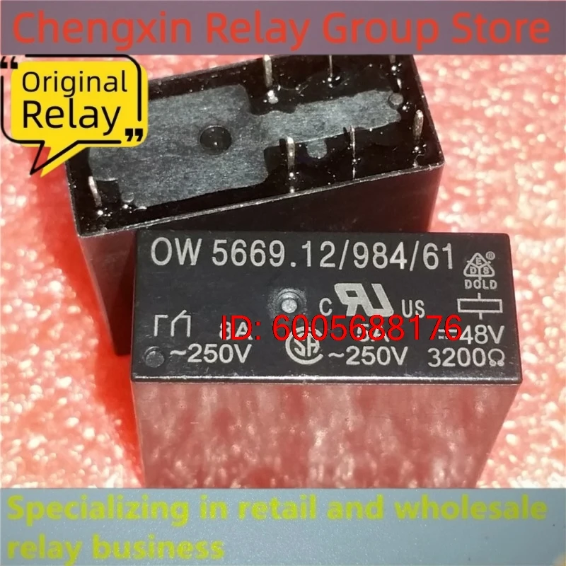 10PCS OW 5669.12/692/61 693/61 693D/61 698/61 980/61 981/61 982/61 983/61 984/61 987/61 697D/61 Electromagnetic Power Relay