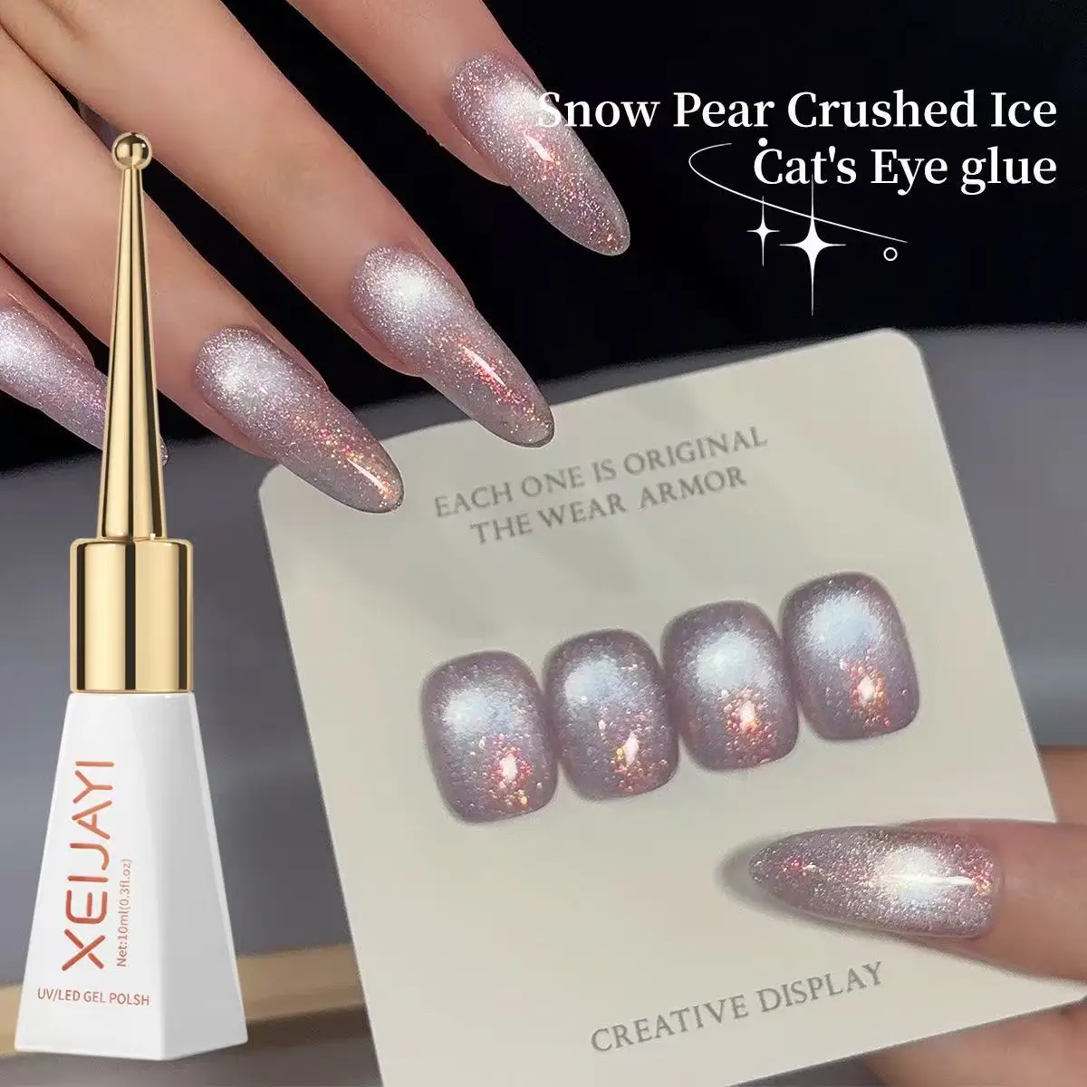 XEIJAYI 10 ml Magnetgel Semi Permanent Glitter Lack Nagel Ar-Reflektierende Holographische UV LED Gel DIY Nagellack Gel