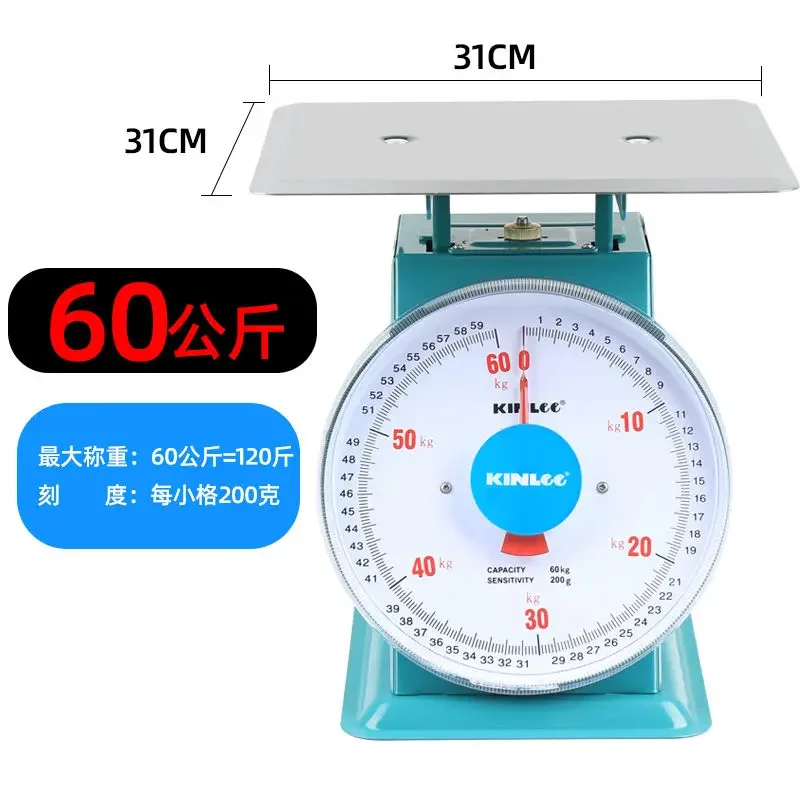 Plate scale 10kg household food tray plate scale 20 old commercial spring small table with plate